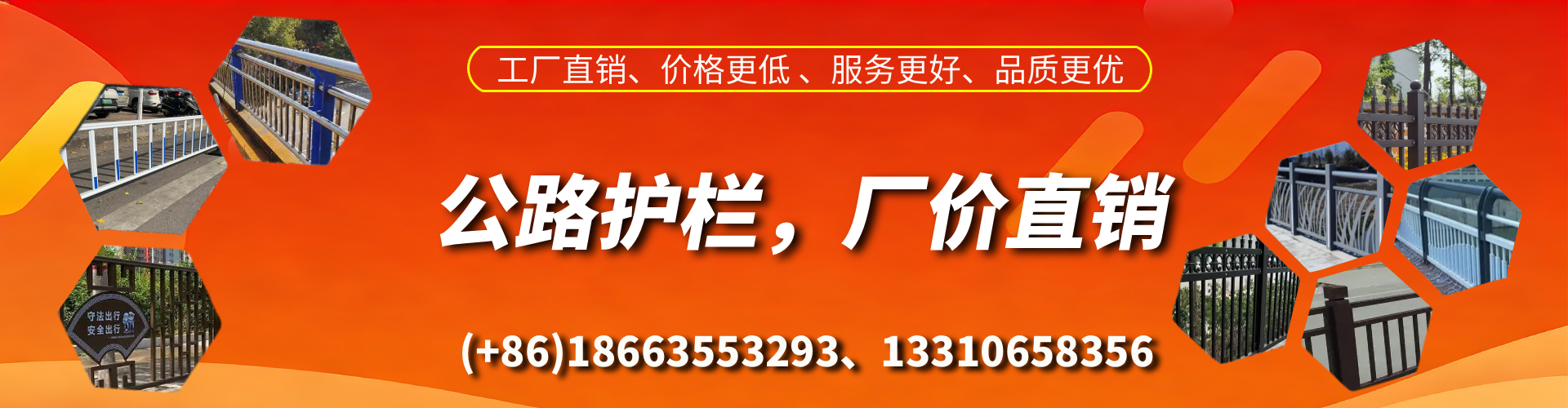 楚雄公路护栏生产厂家